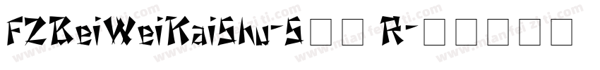 FZBeiWeiKaiShu-S19 R字体转换